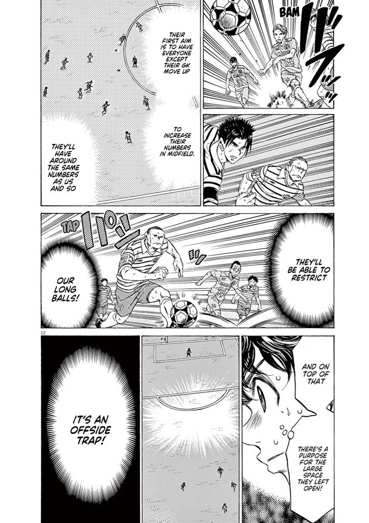 Ao Ashi, Chapter 103 image 12